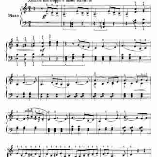 Tchaikovsky arr. Wallis - Piano Concerto No.1, Op.23 - opening simplified for Piano